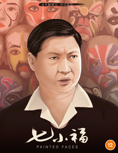 Painted Faces - 88 Asia 58