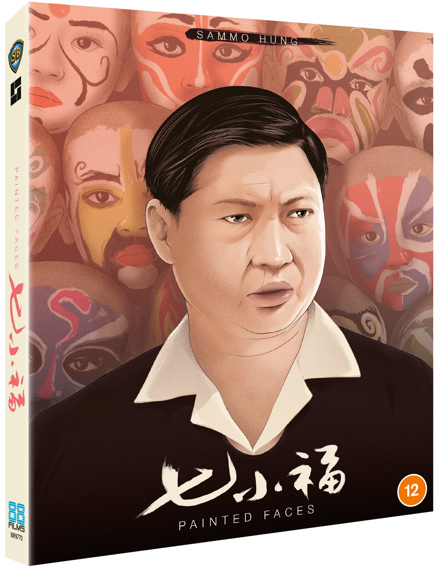 Painted Faces - 88 Asia 58