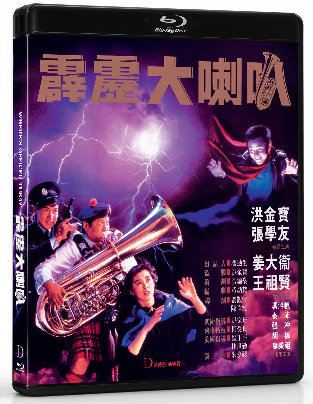Where's Officer Tuba