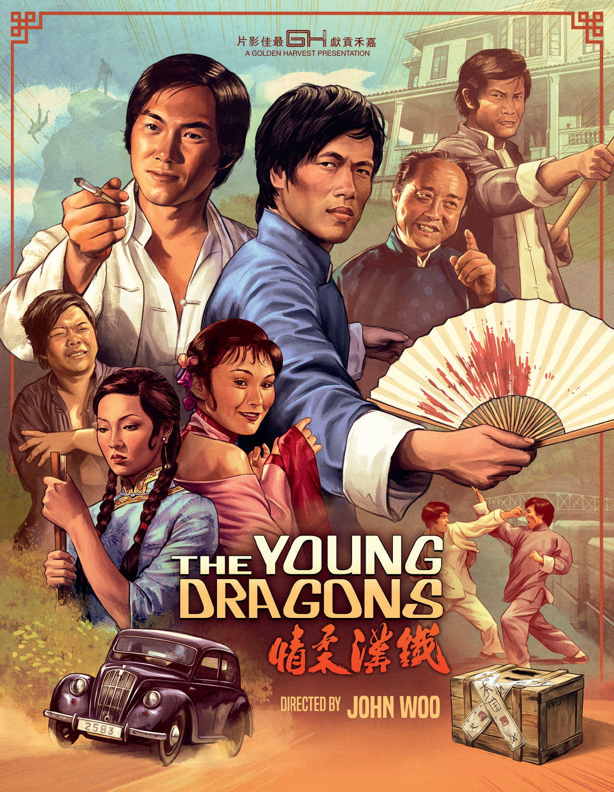 The Young Dragons
