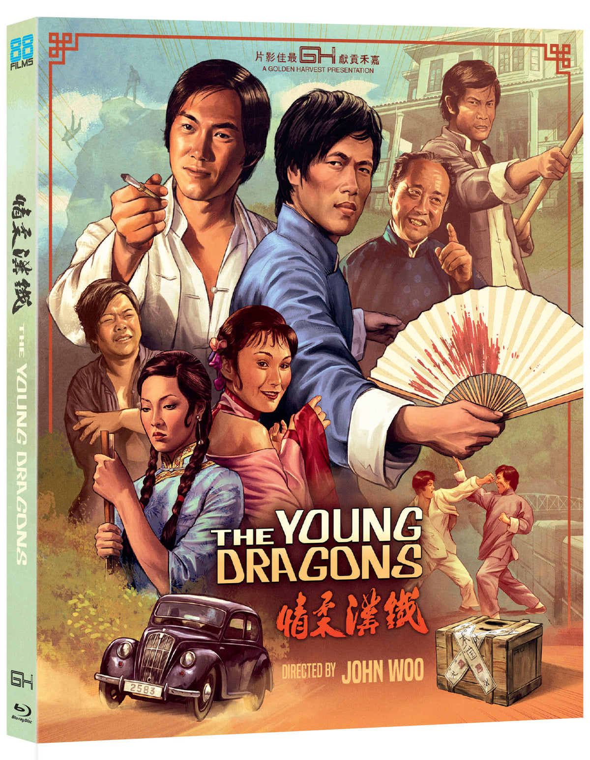 The Young Dragons