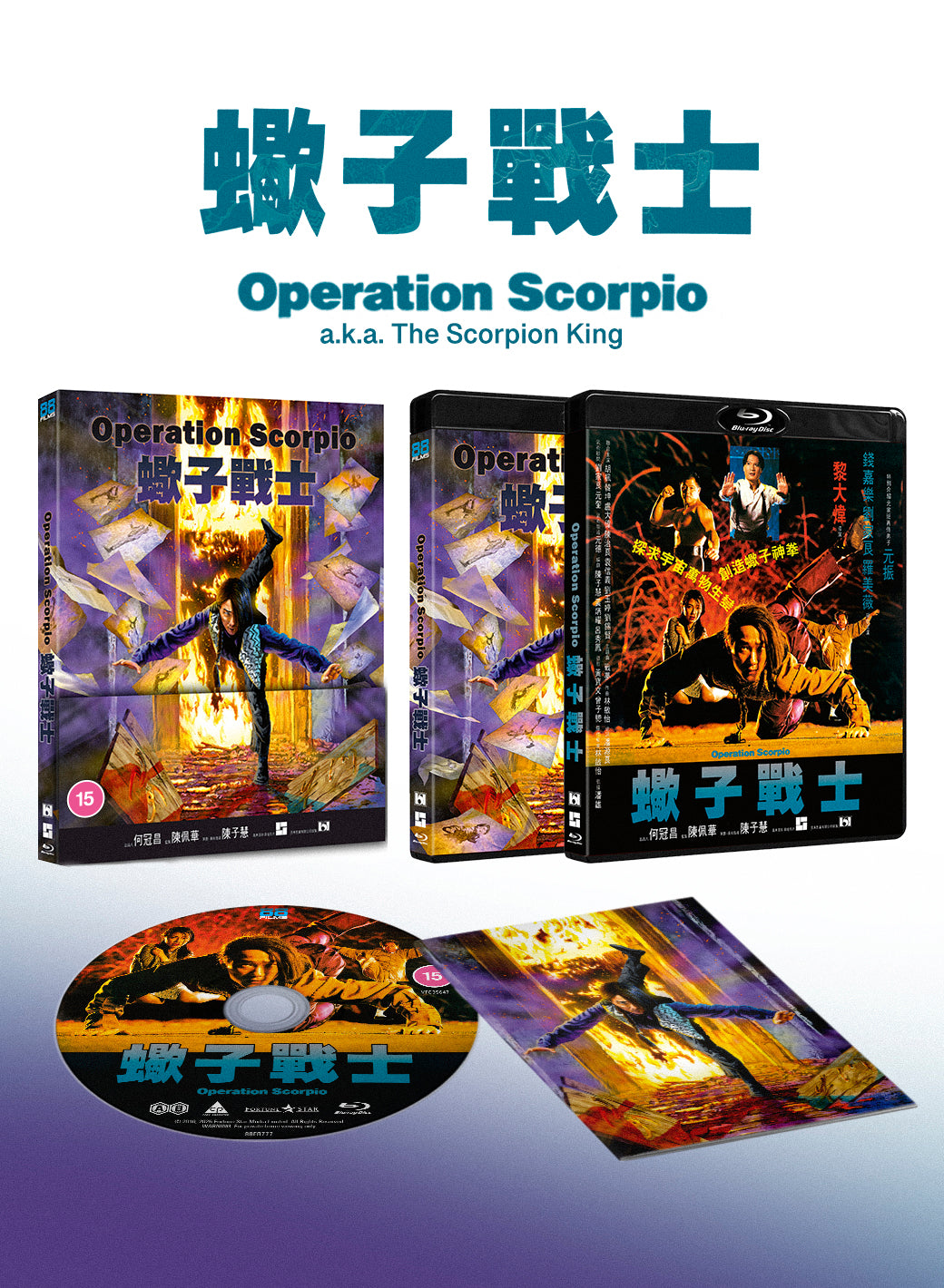 Operation Scorpio