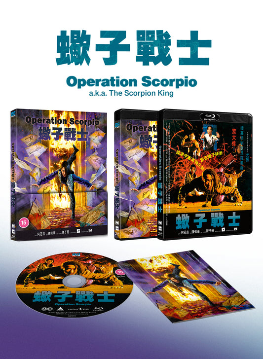 Operation Scorpio