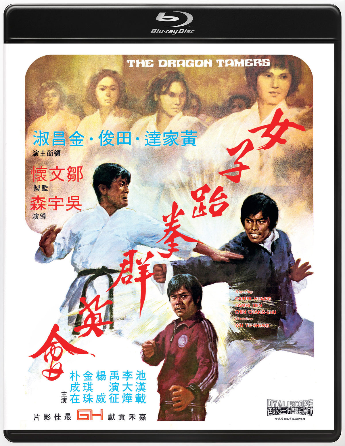 The Dragon Tamers PRE-ORDER