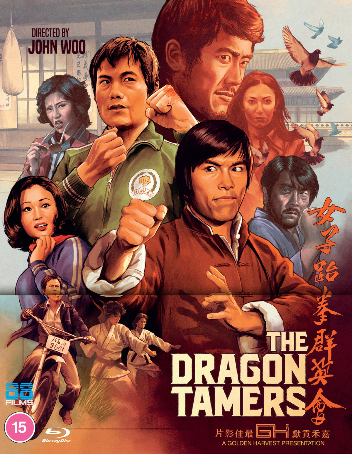 The Dragon Tamers PRE-ORDER