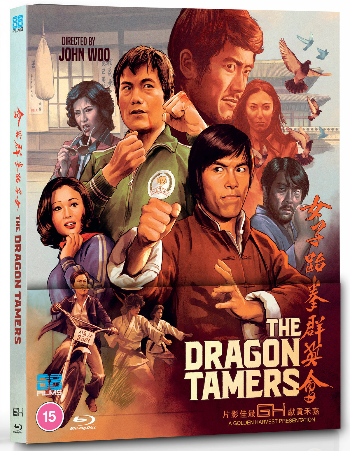 The Dragon Tamers PRE-ORDER
