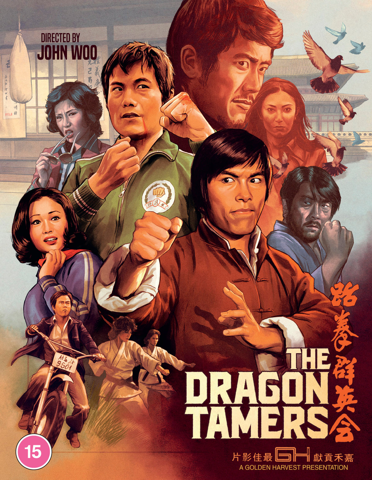 The Dragon Tamers