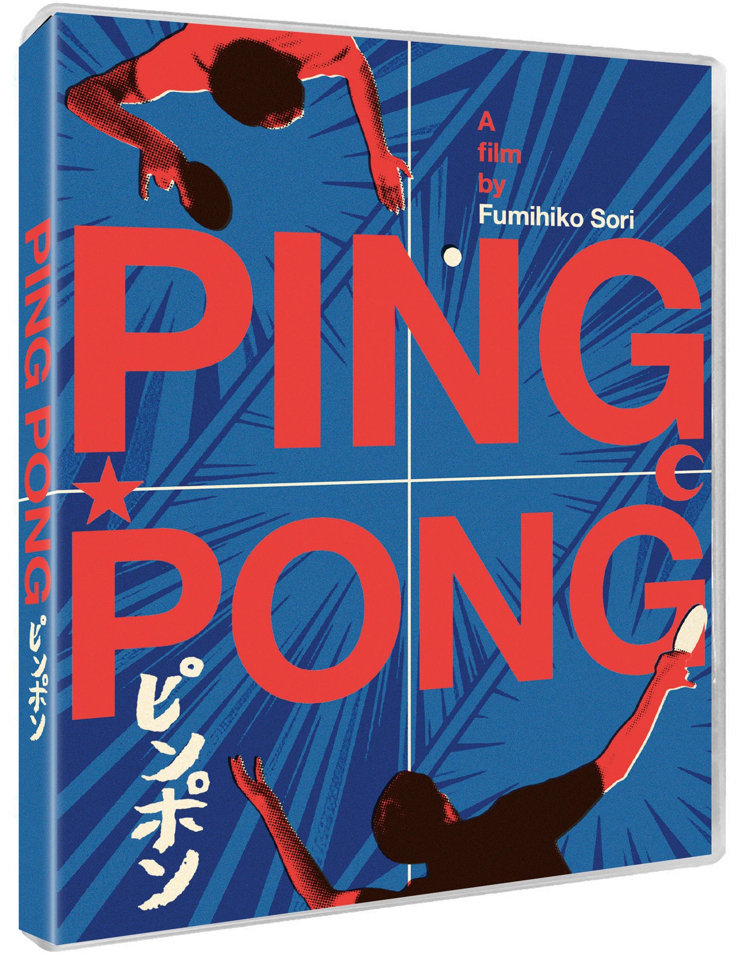 Ping Pong