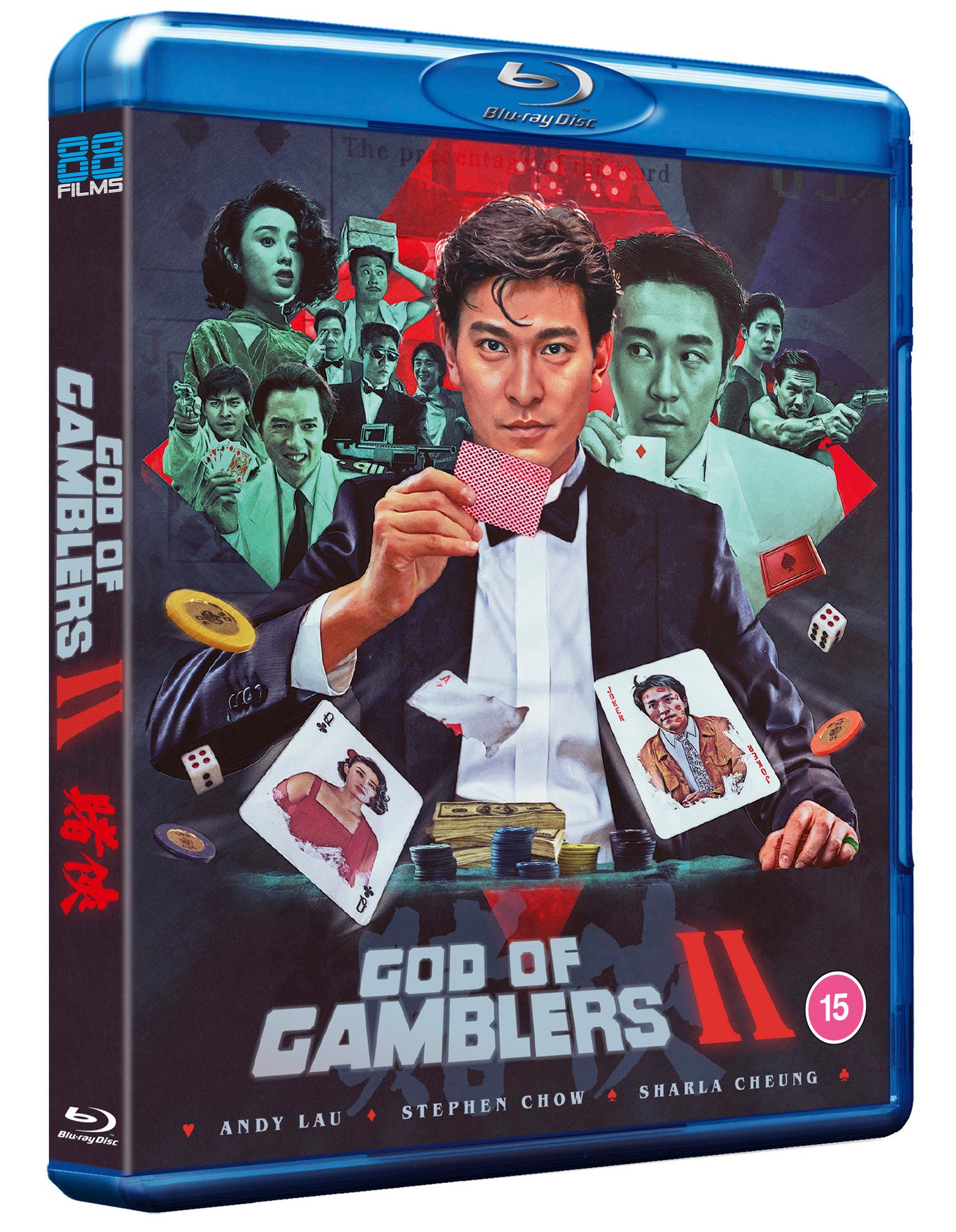 God of Gamblers 2