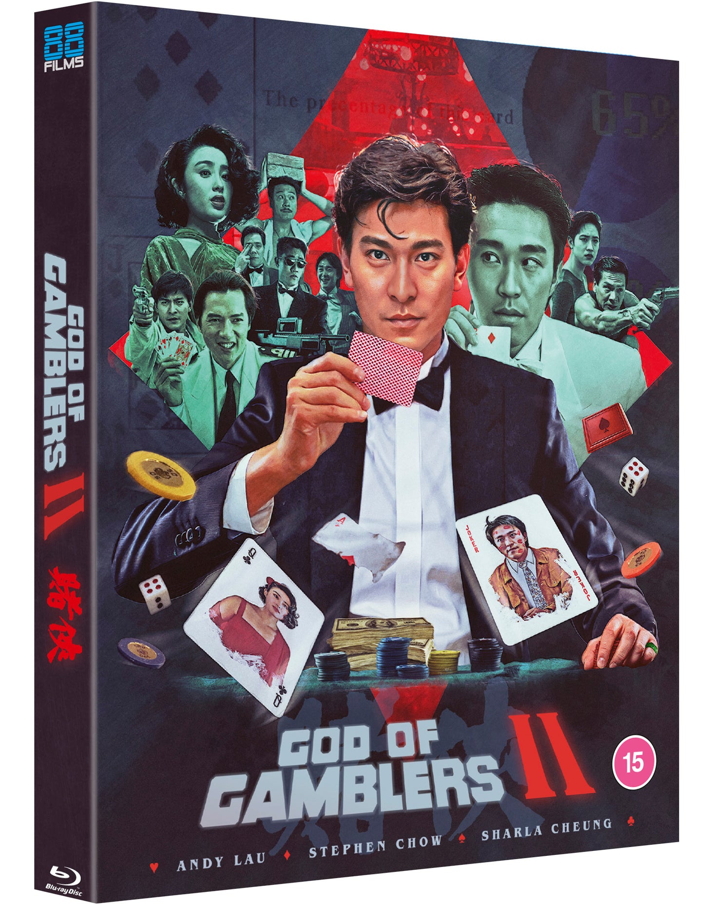 God of Gamblers 2