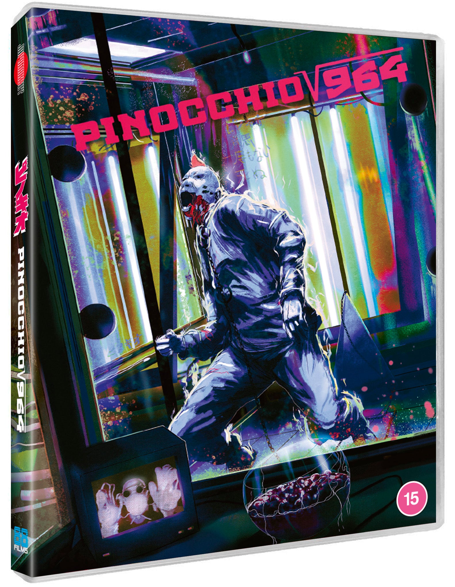 Pinocchio 964 – 88 Films