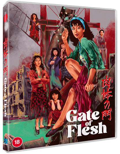 Gate Of Flesh