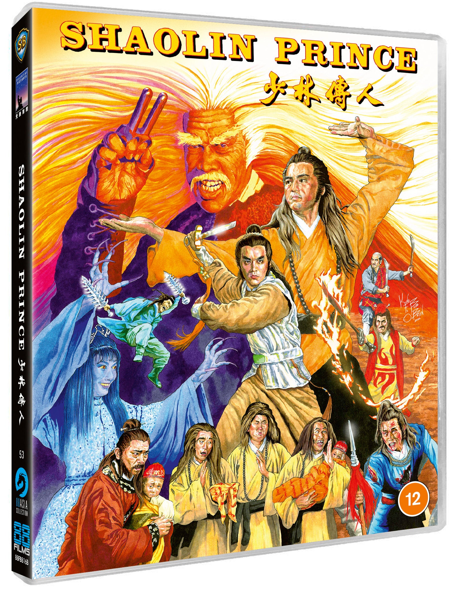 Shawscope Triple Feature - Two Champions of Shaolin / Shaolin