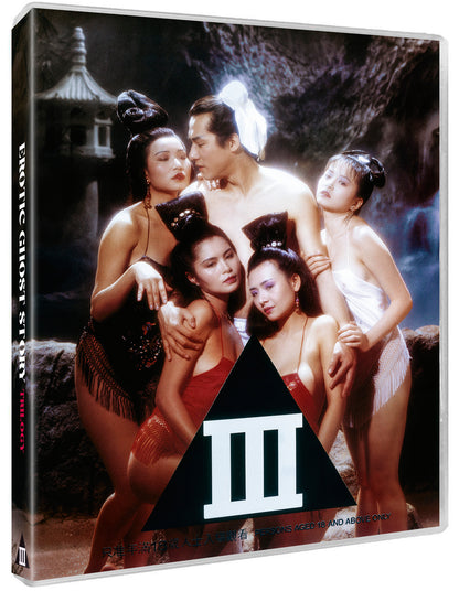 Erotic Ghost Story Trilogy