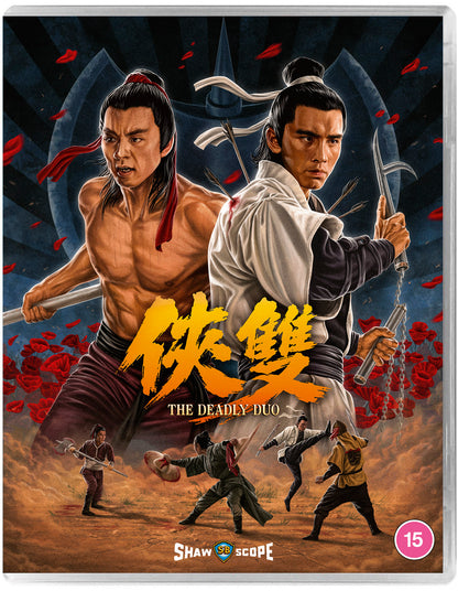 Shawscope Triple Feature - Vengeance / The Deadly Duo / Holy Flame of the Martial World - 88 Asia 55,56,57