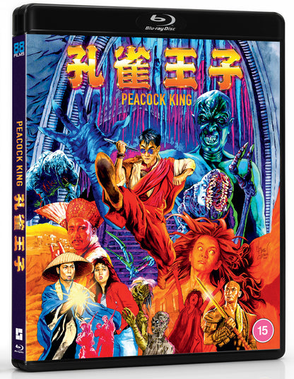 Peacock King PRE-ORDER