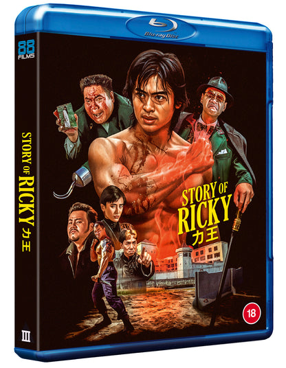 The Story of Ricky AKA Riki Oh PRE-ORDER