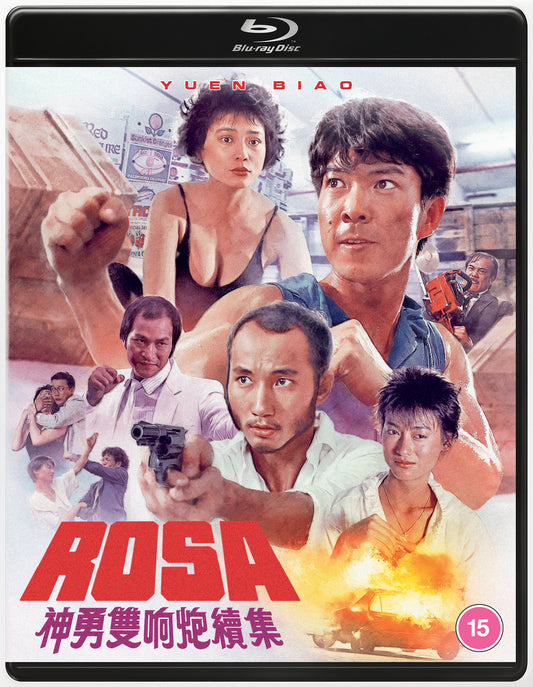 Rosa [Standard Edition]