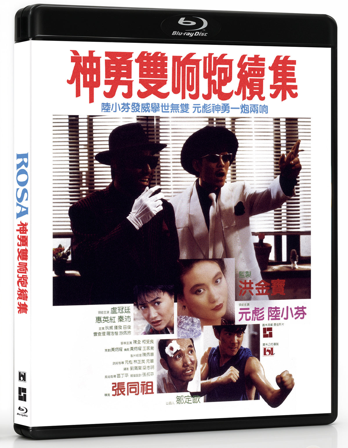 Rosa [Standard Edition]