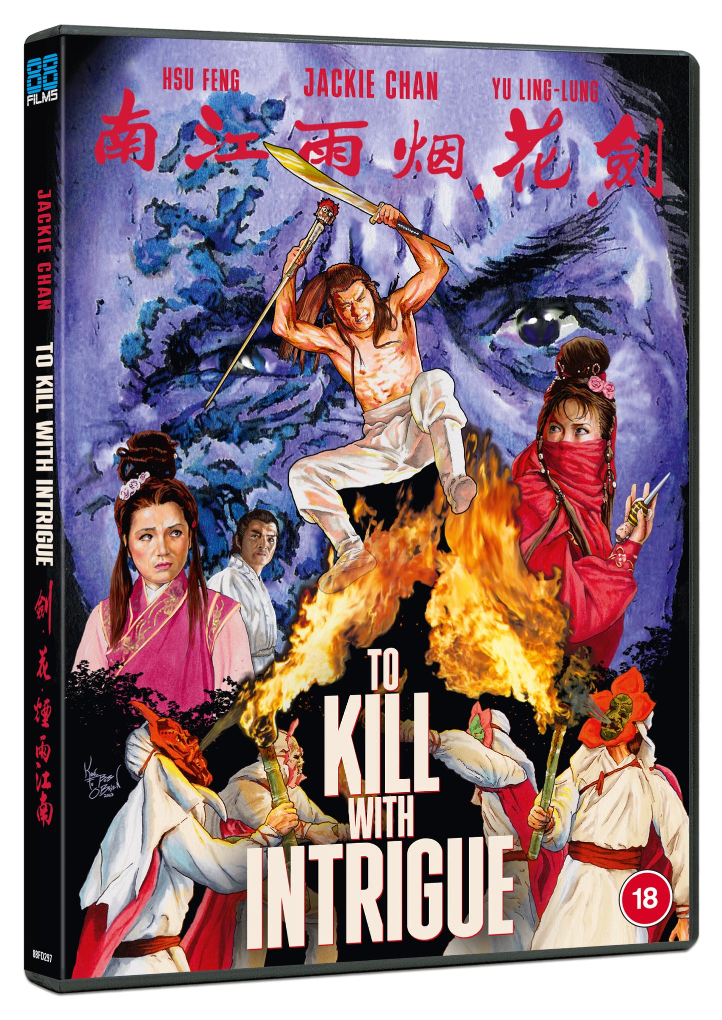 To Kill With Intrigue (DVD)