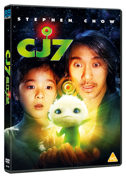 CJ7 (DVD)