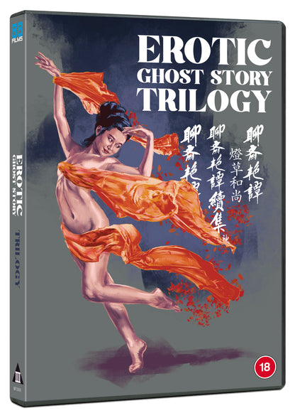 Erotic Ghost Story Trilogy (DVD)