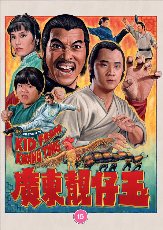 Kid From Kwangtung (DVD)