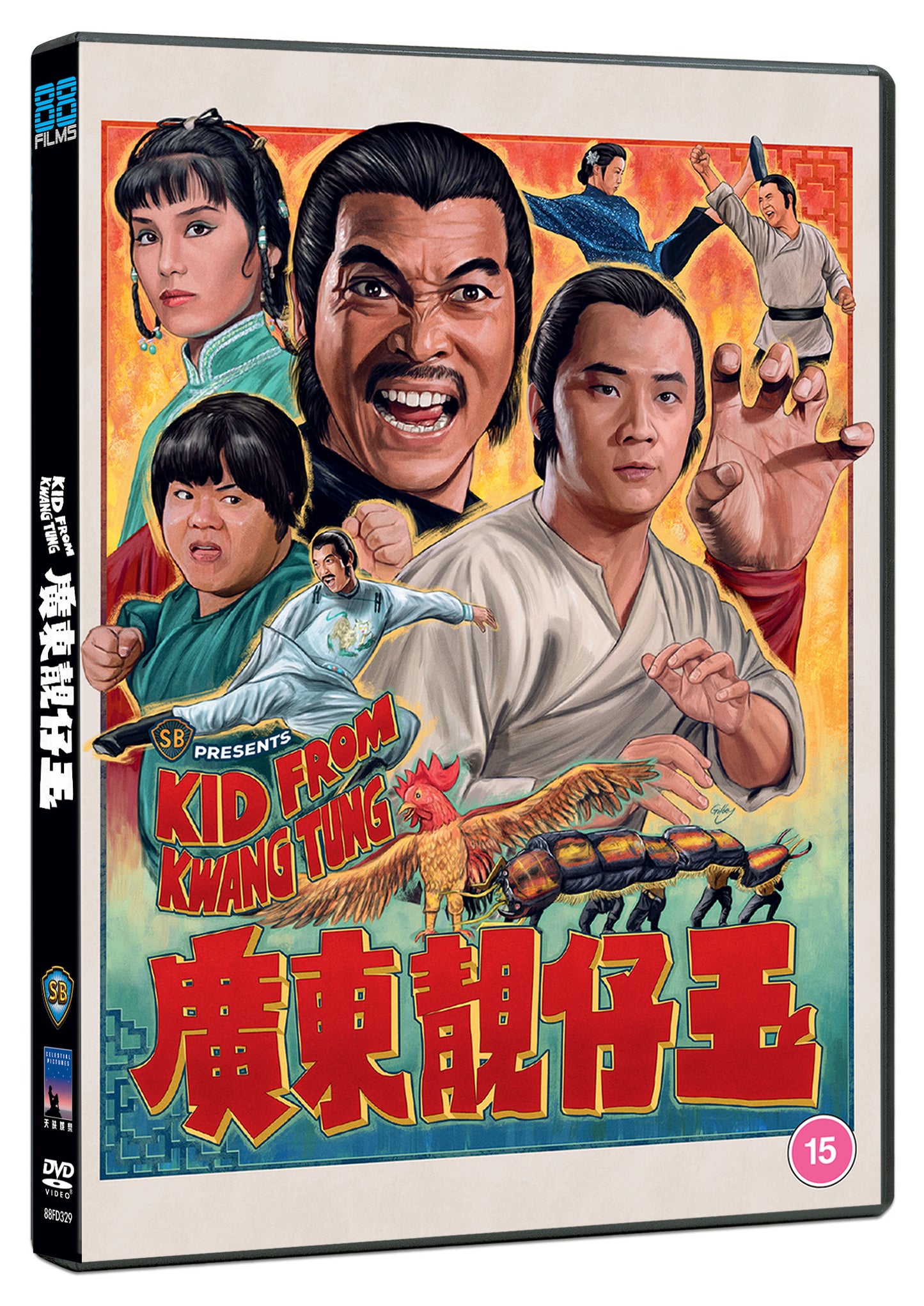 Kid From Kwangtung (DVD)