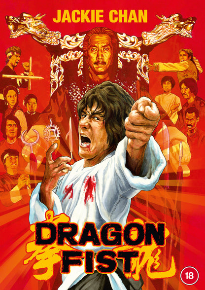 Dragon Fist (DVD)