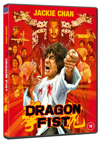 Dragon Fist (DVD)