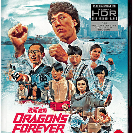 Dragons Forever (UHD + Blu-ray)
