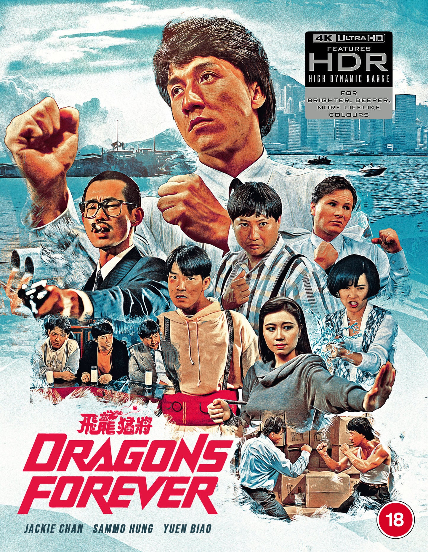 Dragons Forever (UHD + Blu-ray)