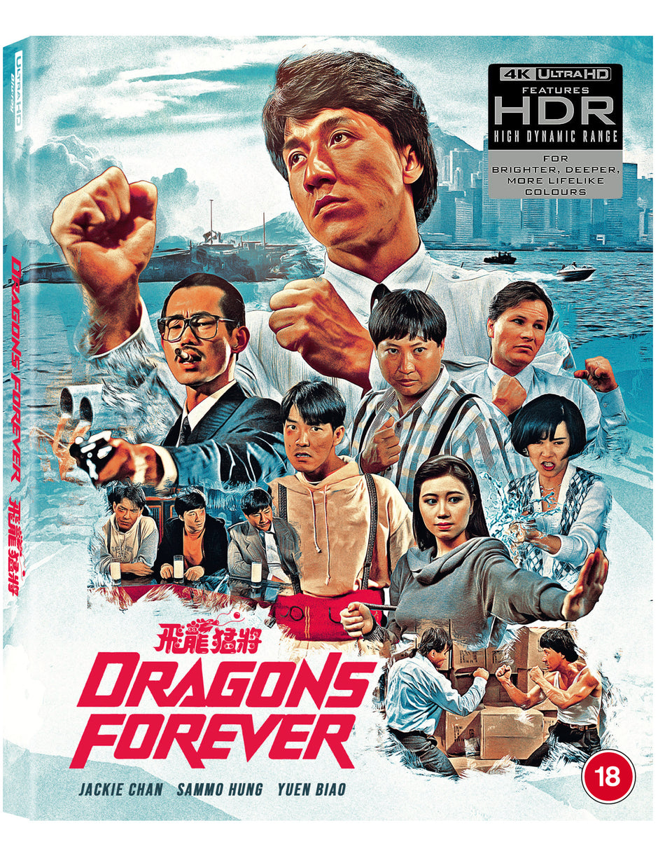 88 Asia Collection – 88 Films