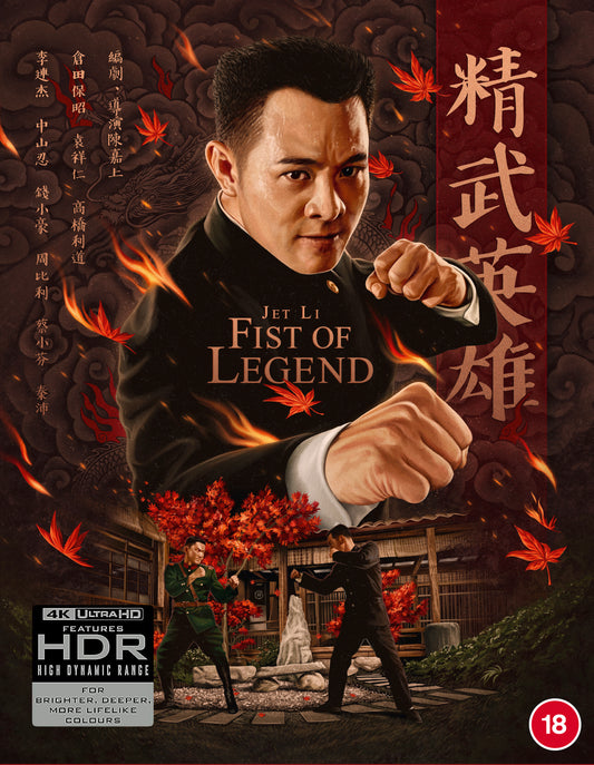 Fist of Legend (UHD + Blu-ray)