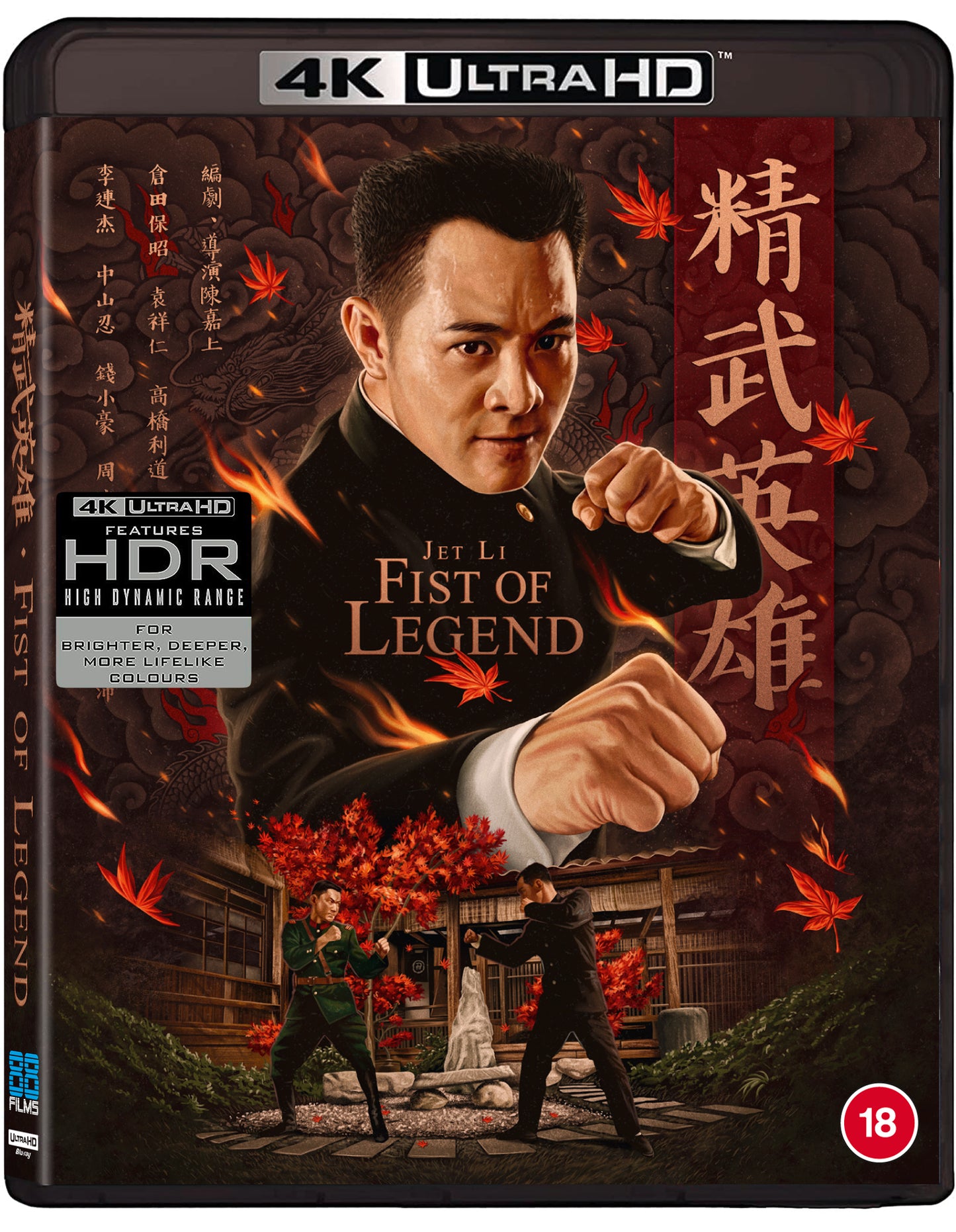 Fist of Legend (UHD + Blu-ray)