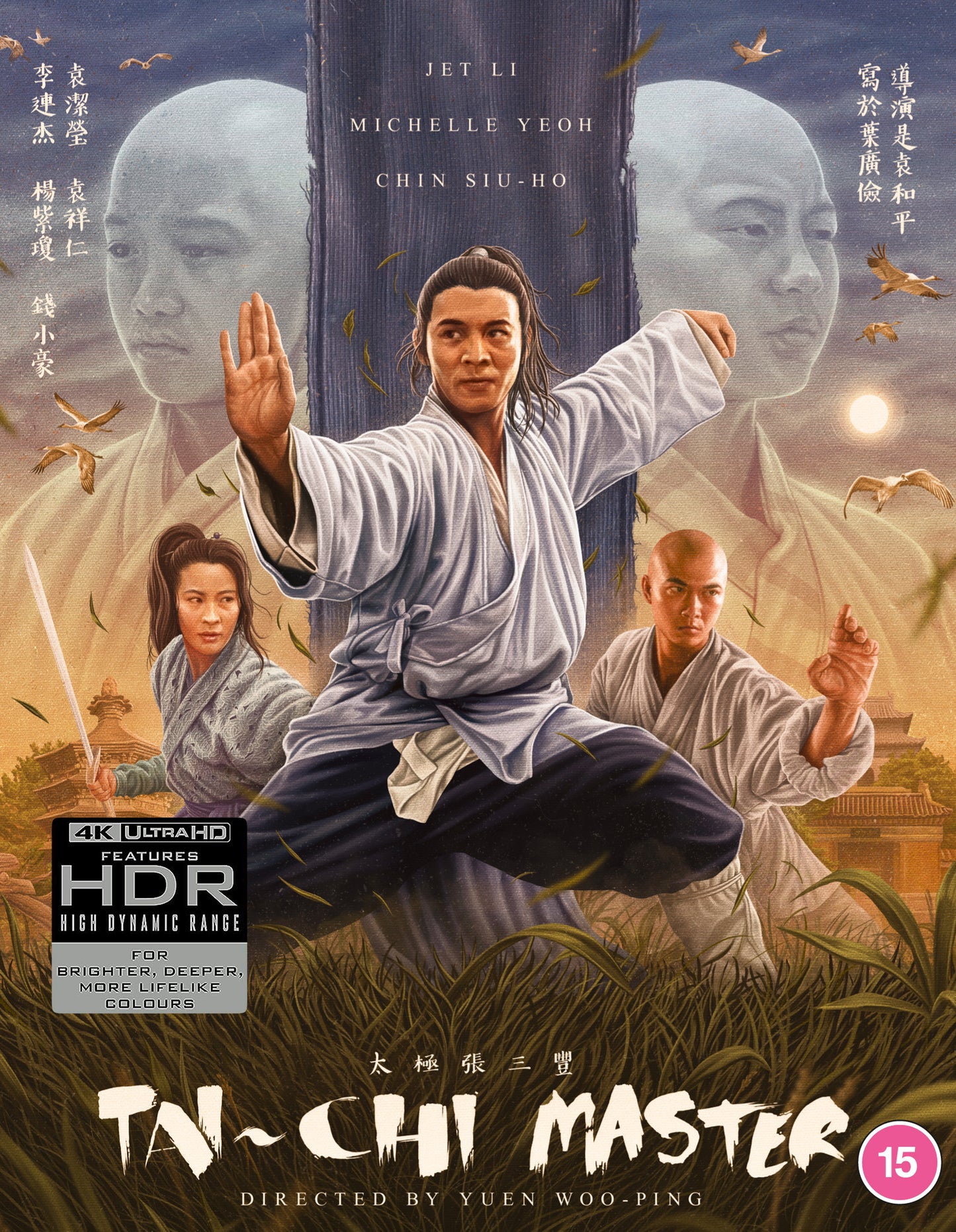 The Tai Chi Master [UHD + Blu-ray]