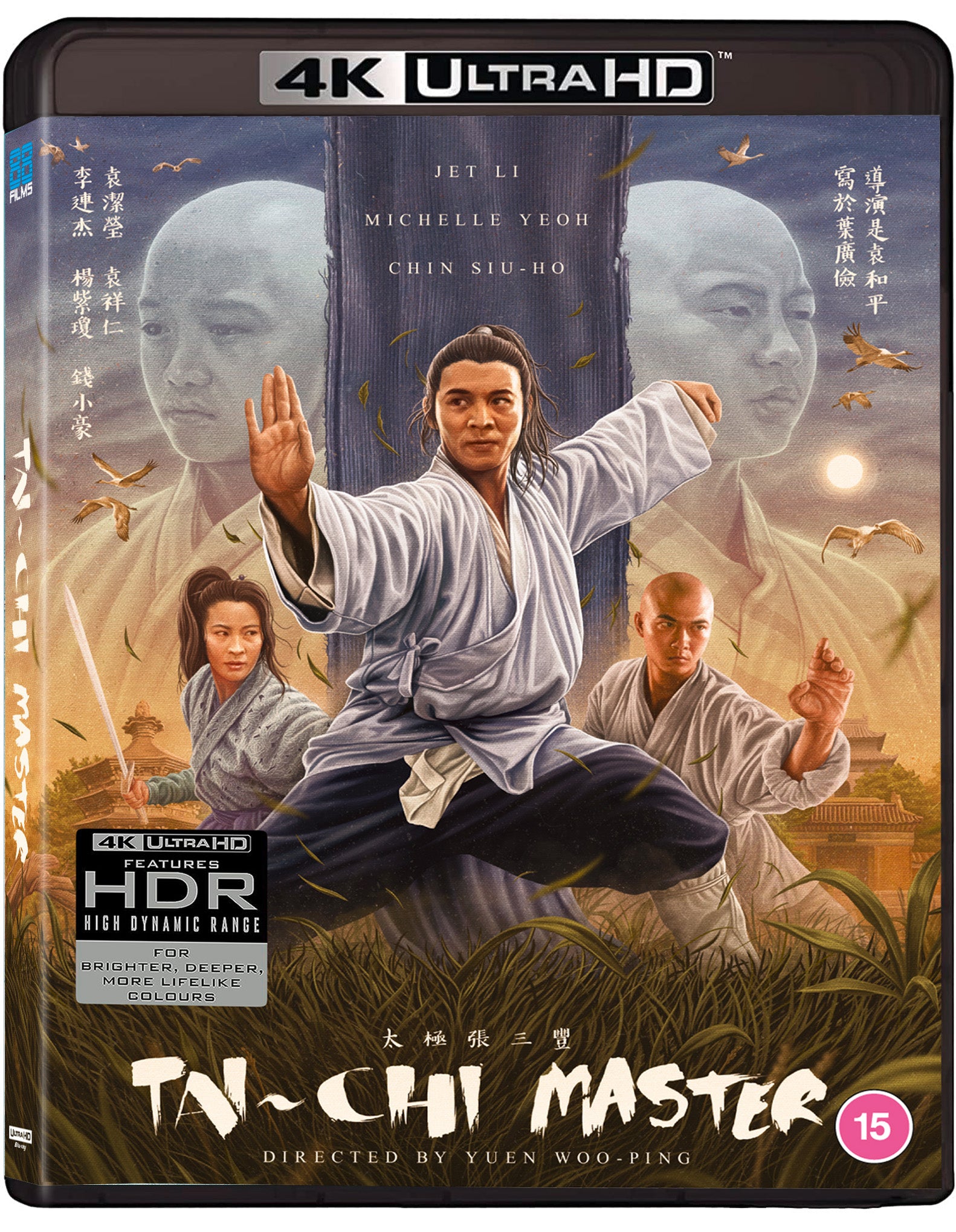Fu Master Movie Kung Fu Hindi Film Martial Arts Jackie Chan Movie