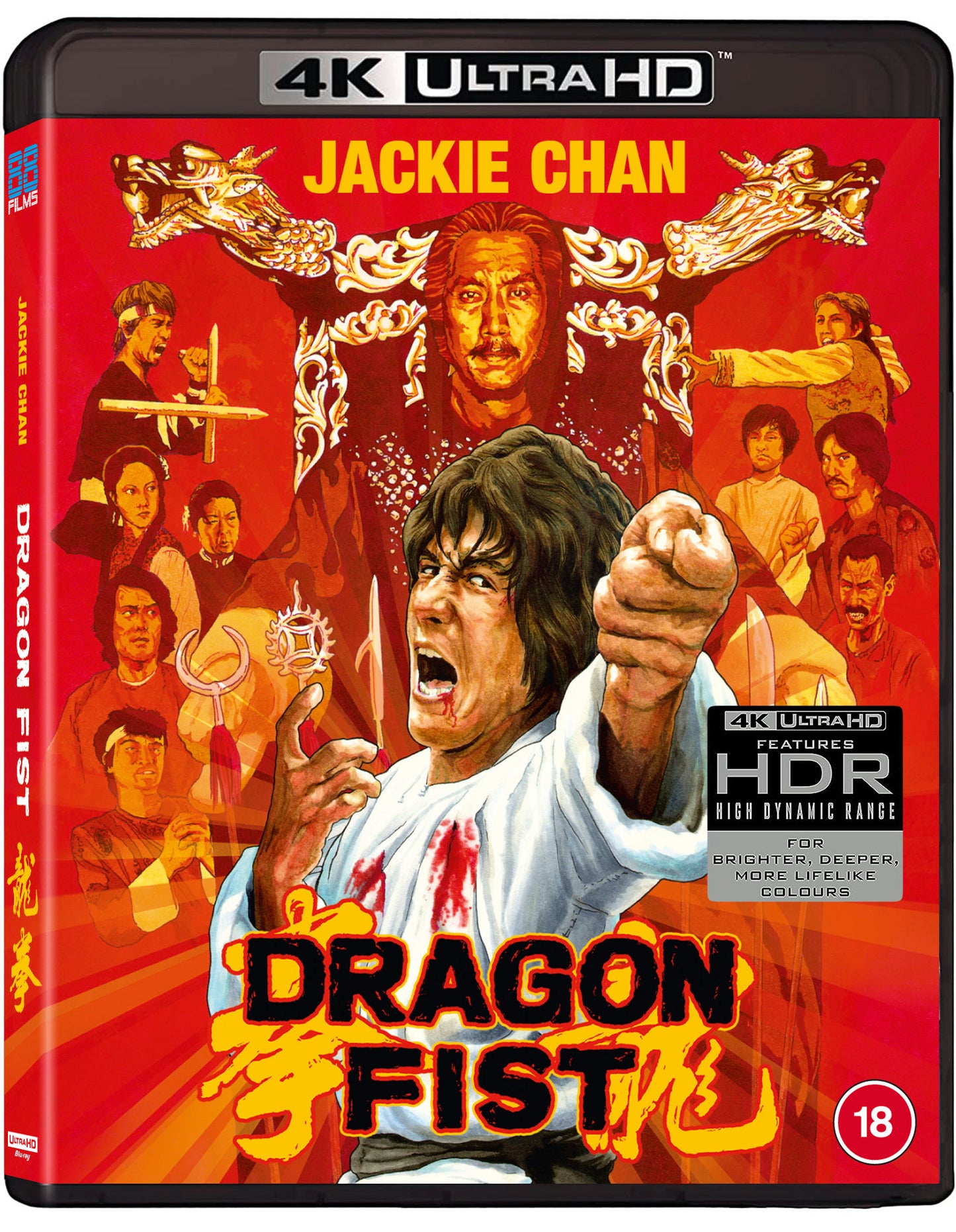 Dragon Fist (UHD)