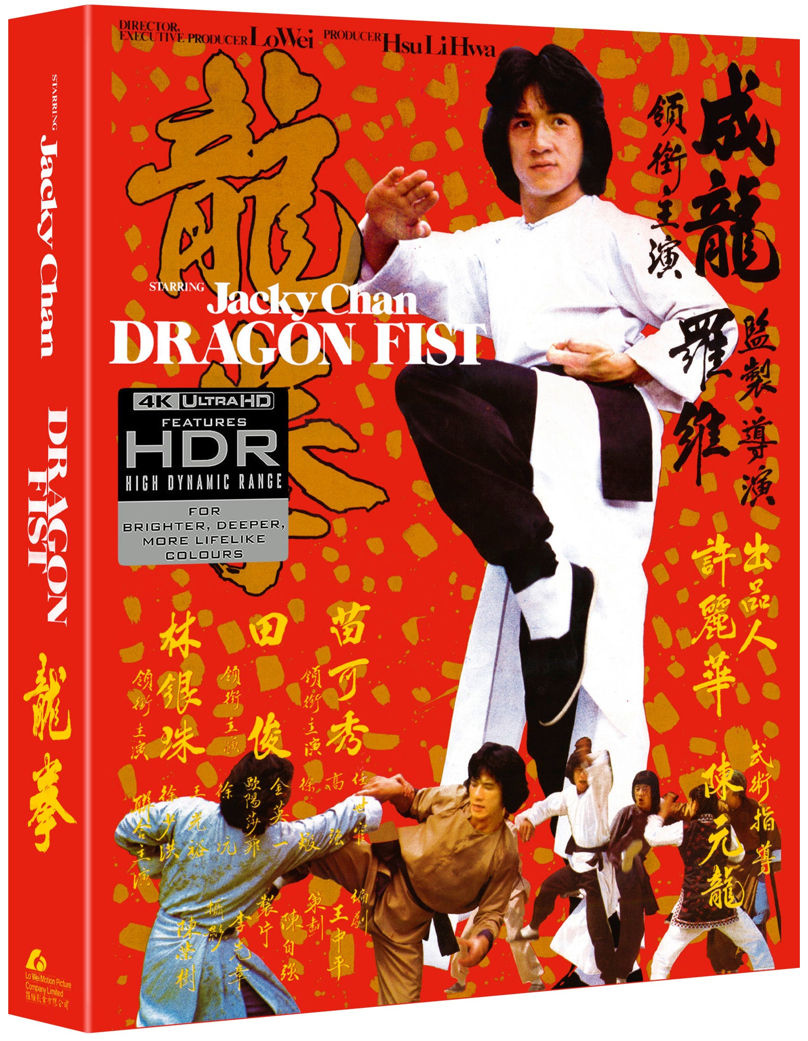Dragon Fist 4K UHD (88 Films) - Blu-ray Forum