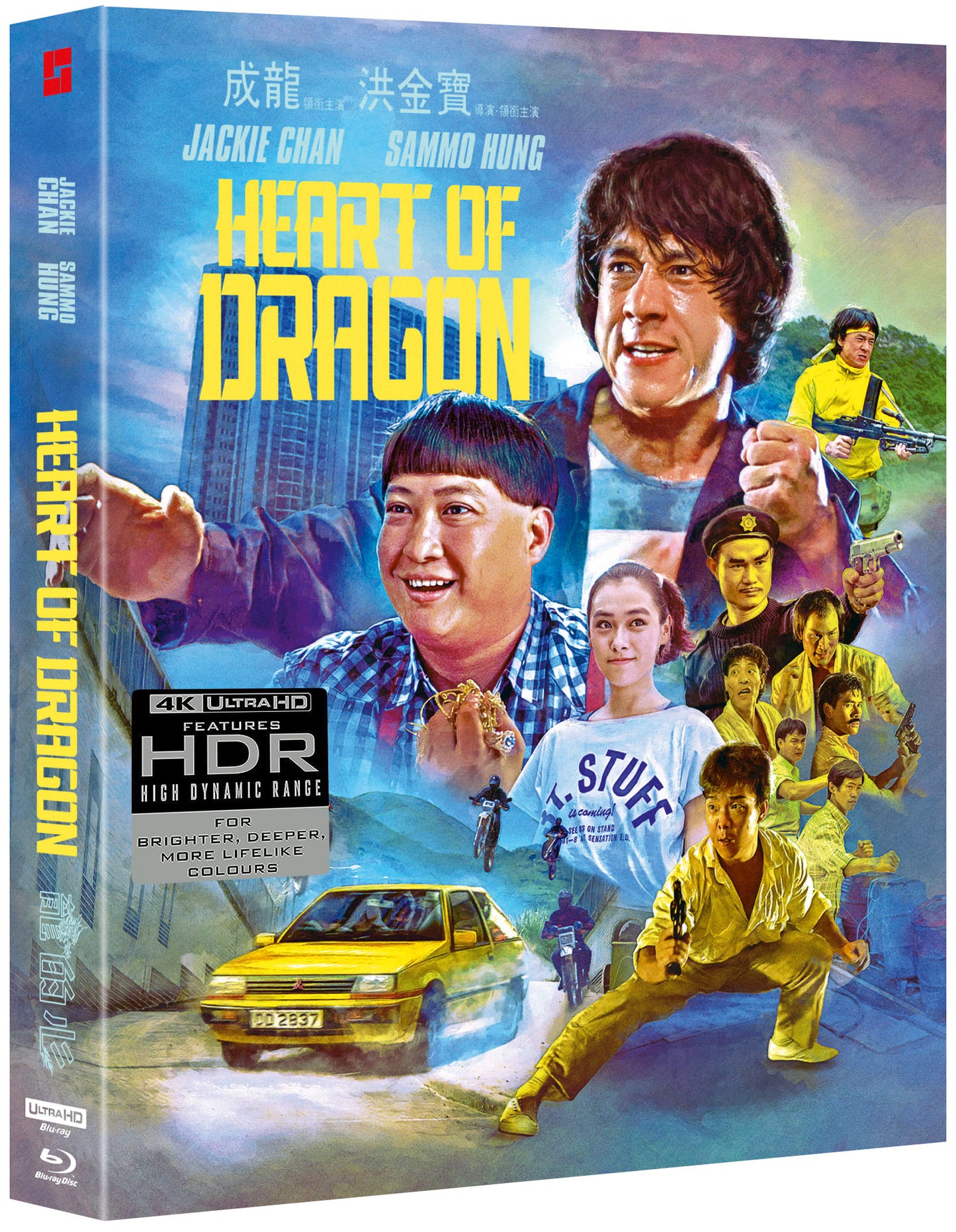 Heart of Dragon - Deluxe Limited Edition Dual Format