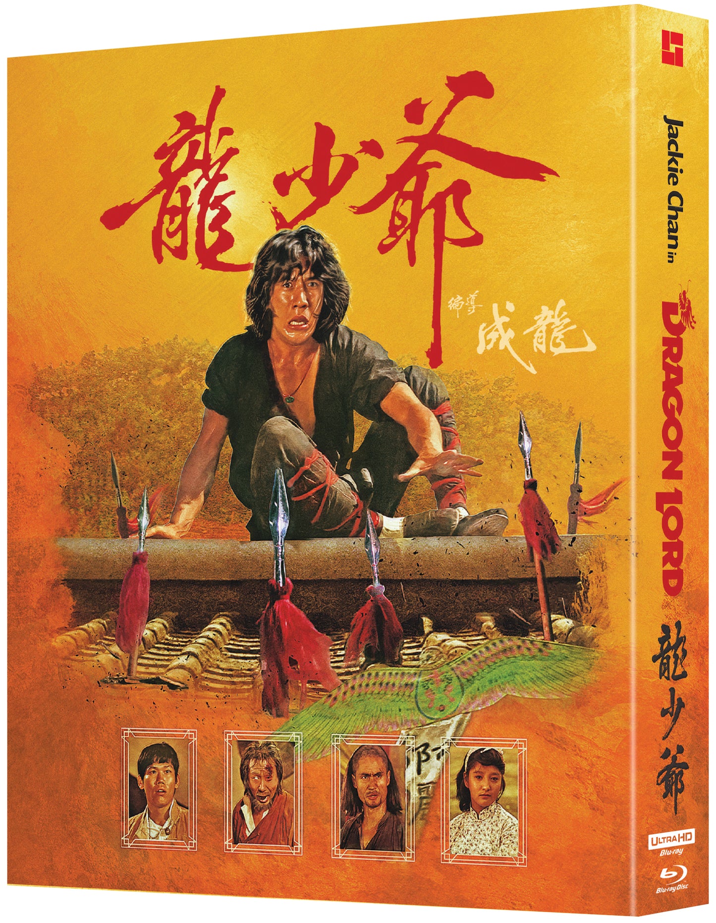 Dragon Lord - Deluxe Limited Edition [4K UHD + Blu-ray] WEBSITE EXCLUSIVE