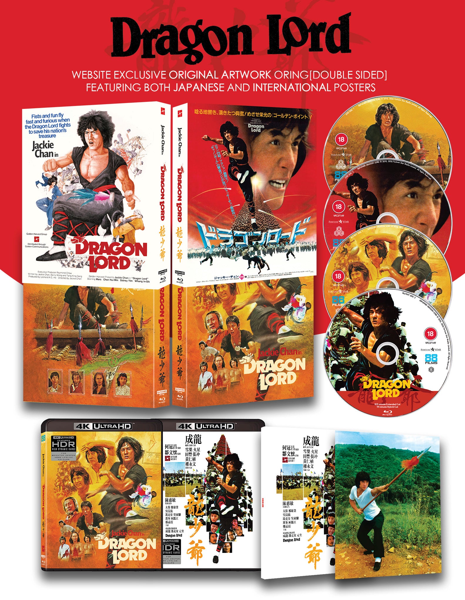 Dragon Lord - Deluxe Limited Edition [4K UHD + Blu-ray] WEBSITE
