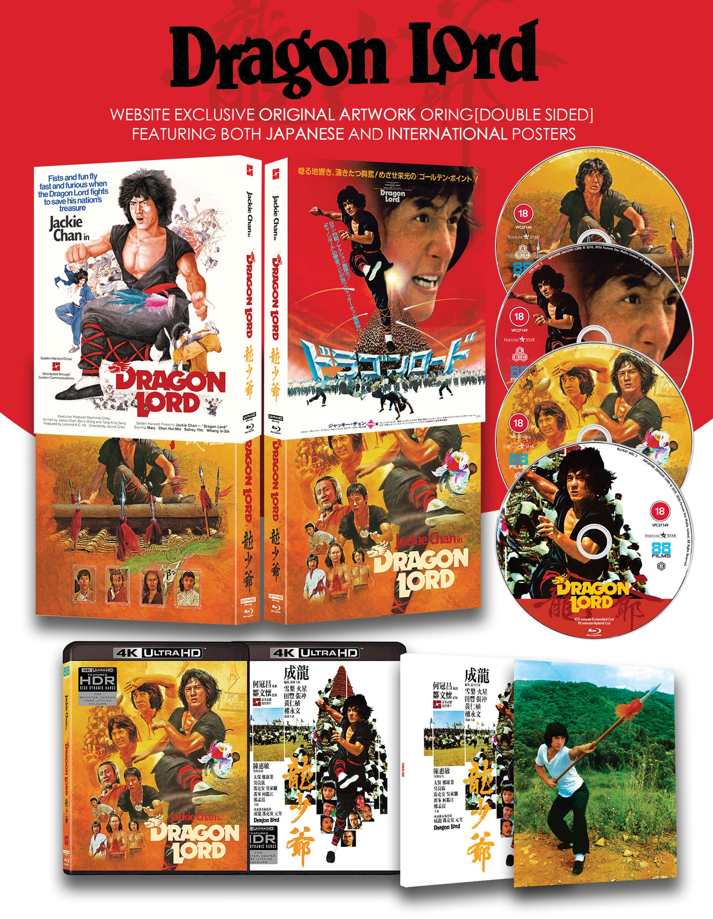 Dragon Lord - Deluxe Limited Edition [4K UHD + Blu-ray] WEBSITE EXCLUSIVE