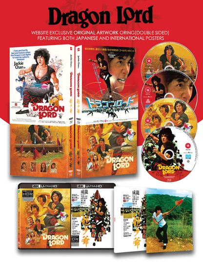 Dragon Lord - Deluxe Limited Edition [4K UHD + Blu-ray] WEBSITE EXCLUSIVE
