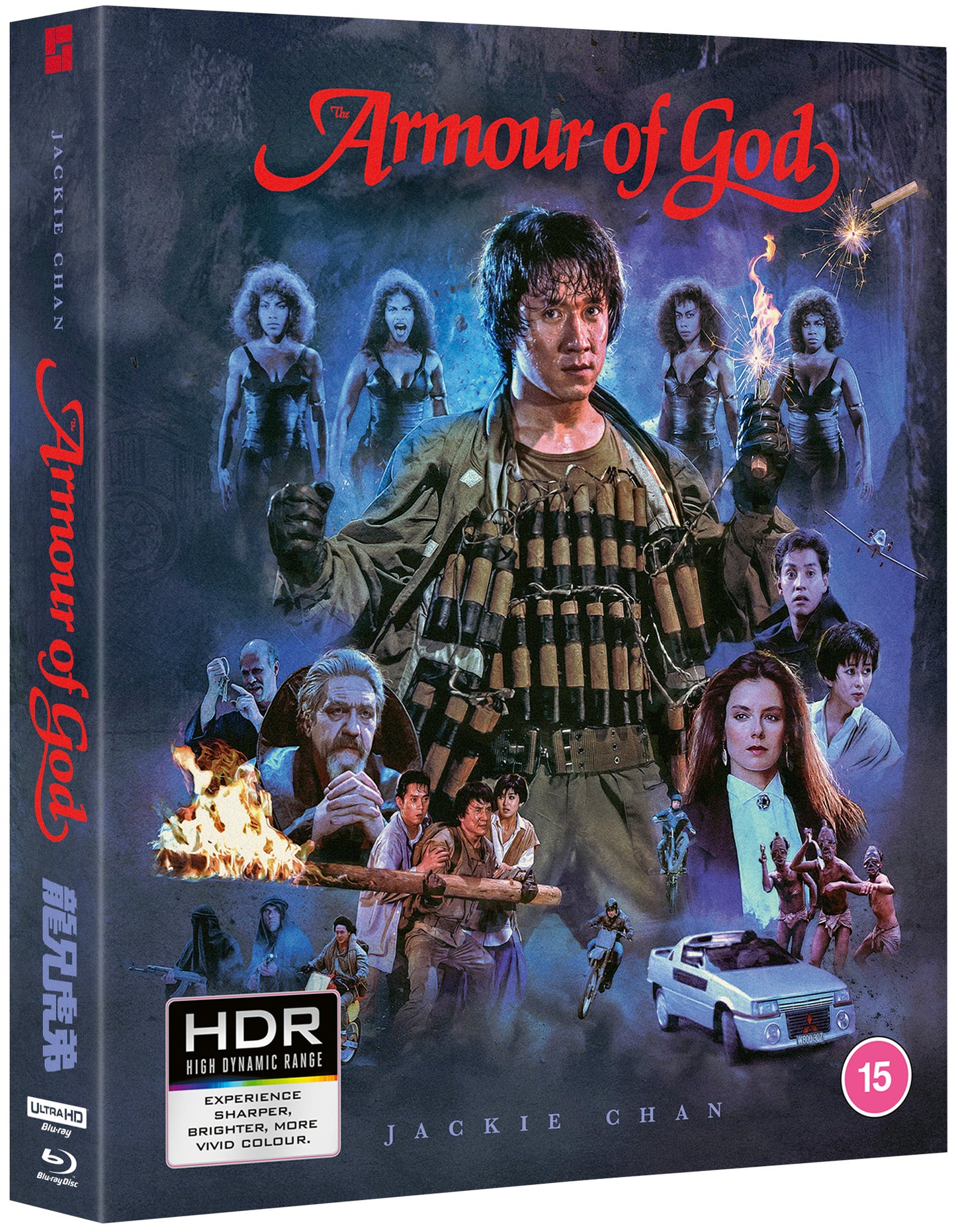 Armour of God 4K UHD - Deluxe Collector's Edition