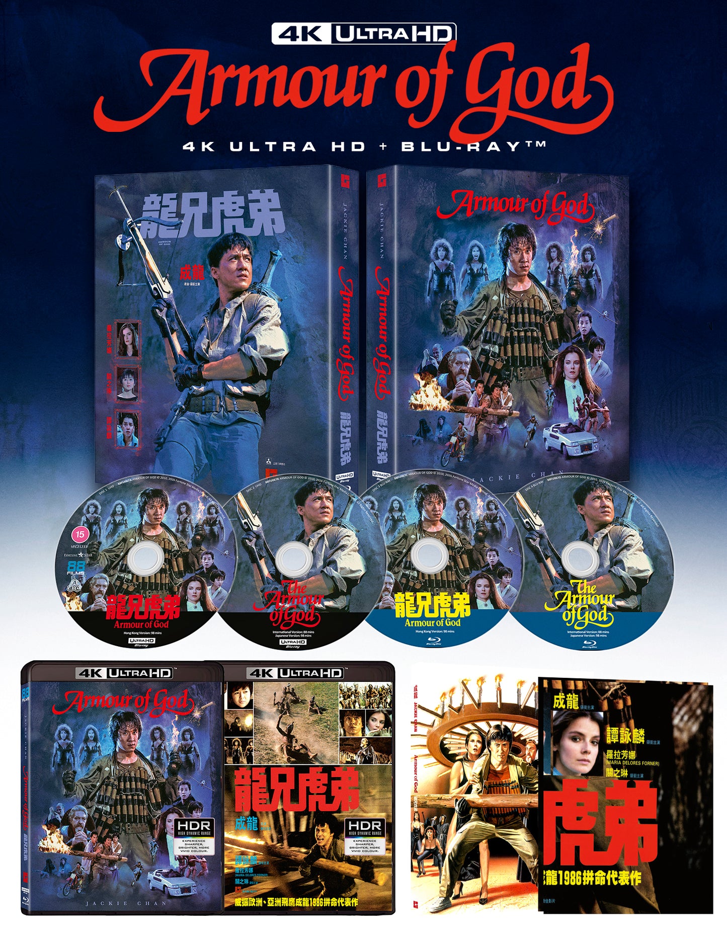Armour of God 4K UHD - Deluxe Collector's Edition