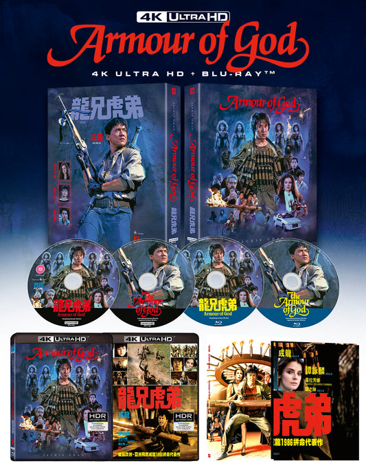 Armour of God 4K UHD - Deluxe Collector's Edition