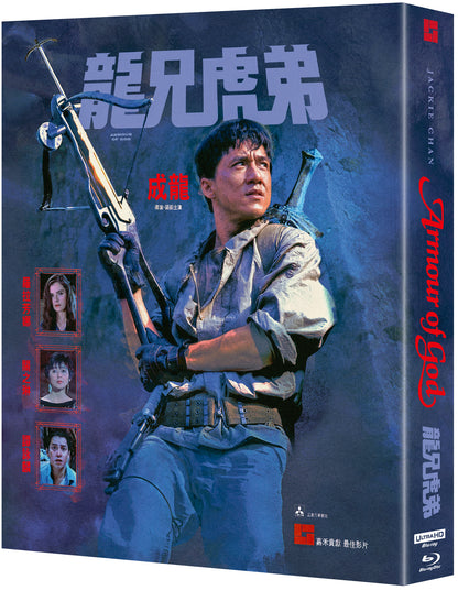 Armour of God 4K UHD - Deluxe Collector's Edition