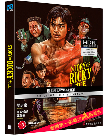 The Story of Ricky AKA Riki Oh [4K UHD + Blu-ray]