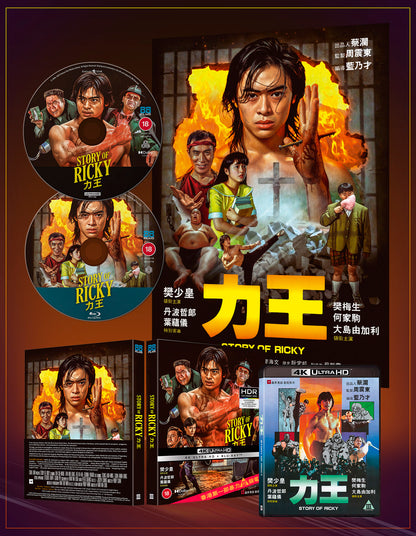 The Story of Ricky AKA Riki Oh [4K UHD + Blu-ray]